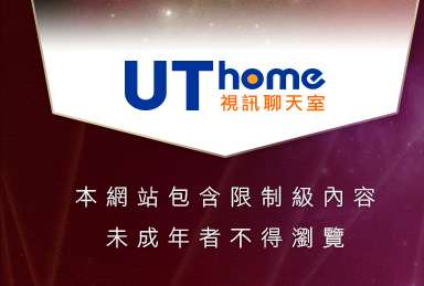 後宮主入口本網站包含限制級內容，未成年不得瀏覽